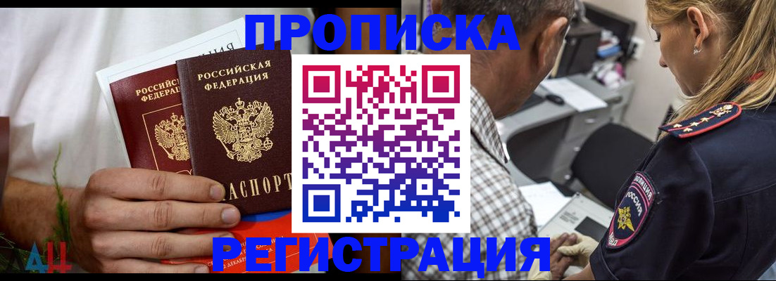 регистрация для дет. сада в Миллерово