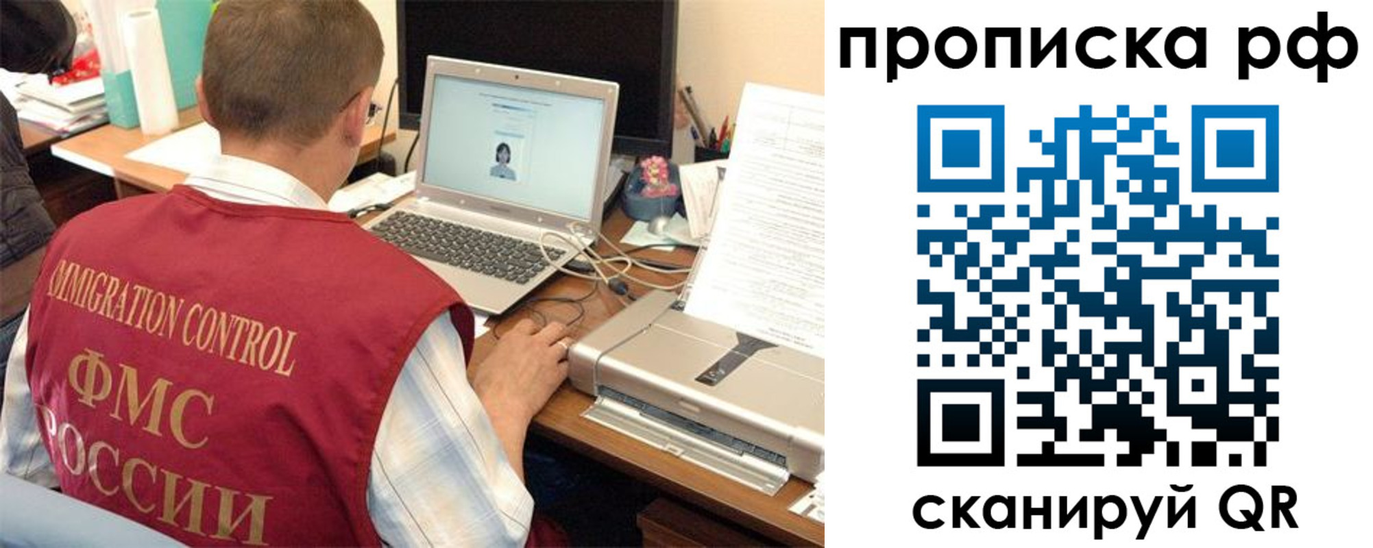 где прописаться в Миллерово