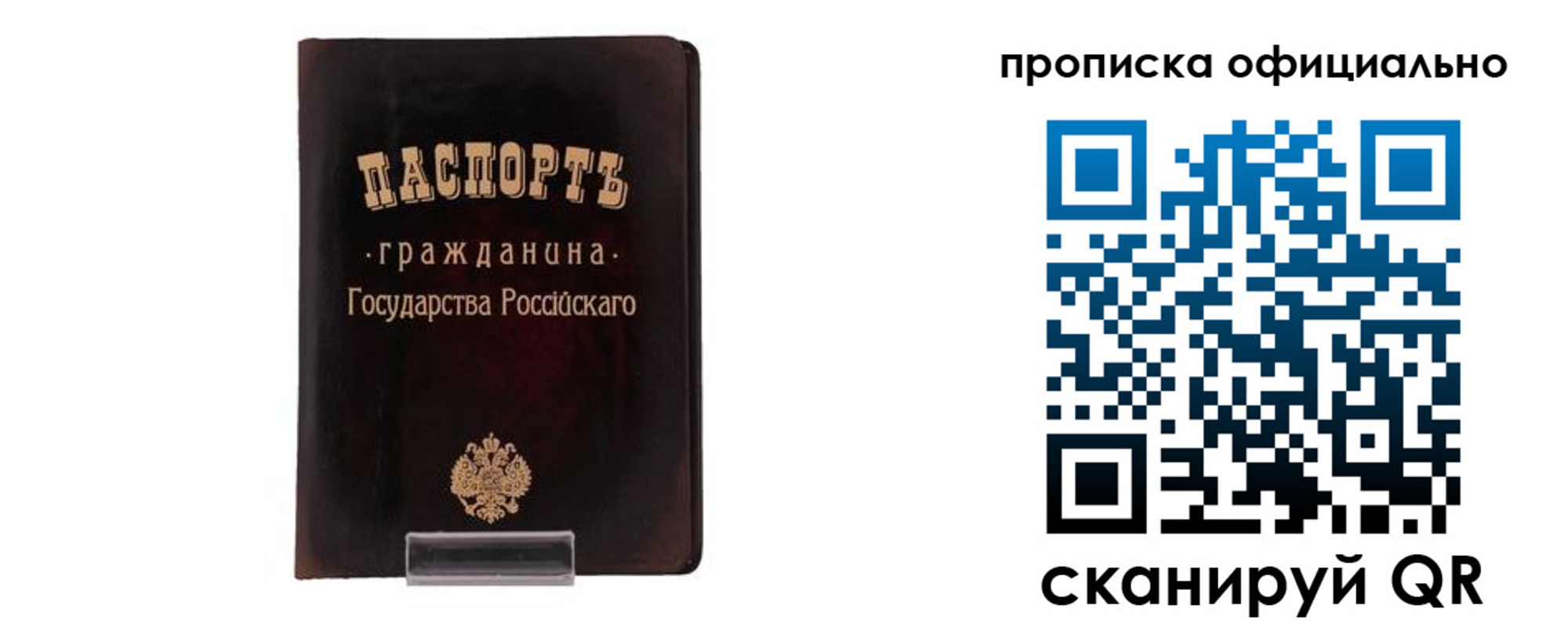 регистрация для дет. сада в Миллерово