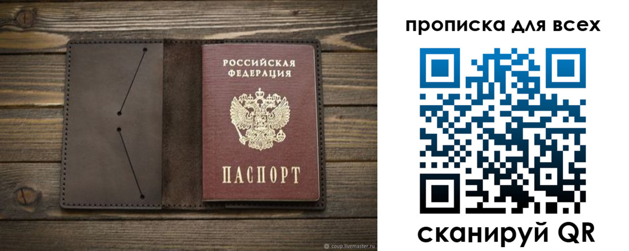 прописка иностранных граждан в Миллерово