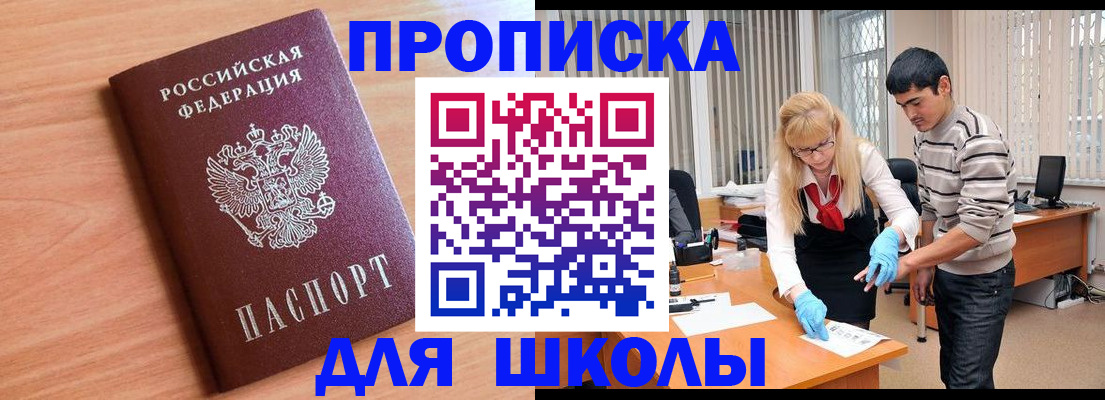найти адрес прописки в Миллерово